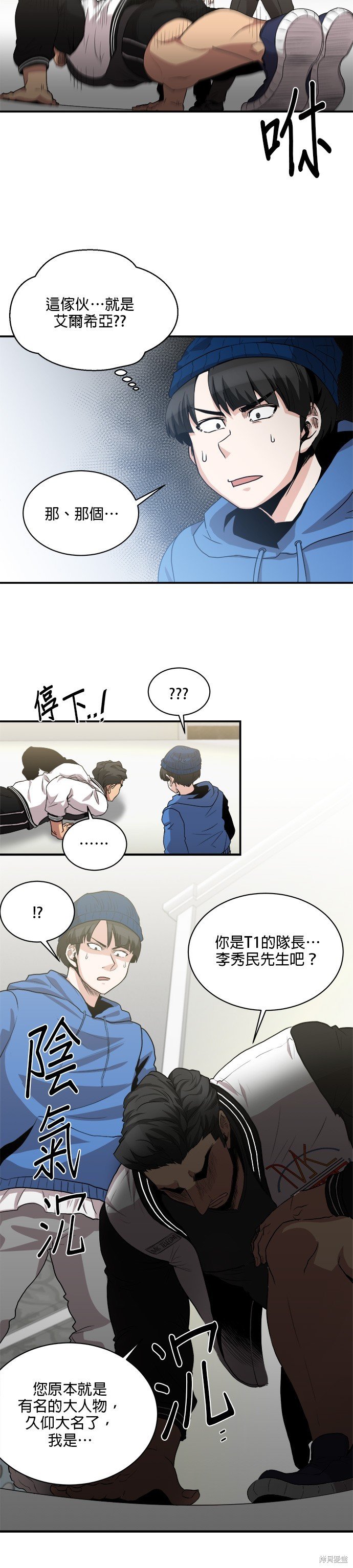 第67话