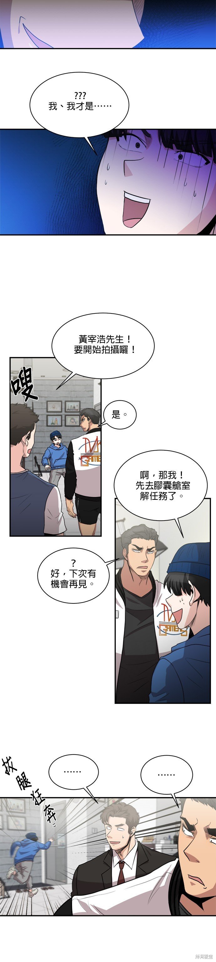 第67话