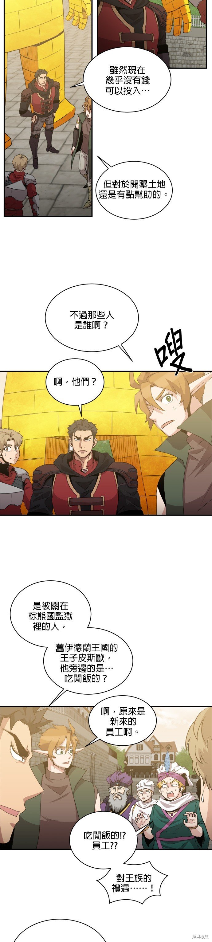 第68话