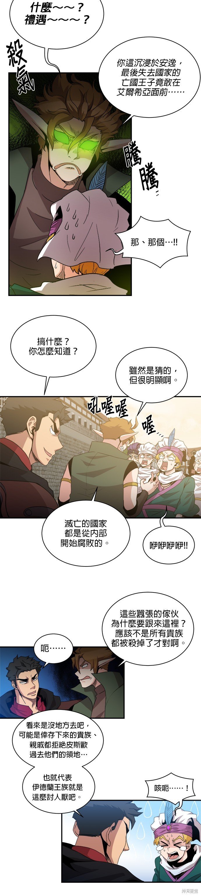 第68话