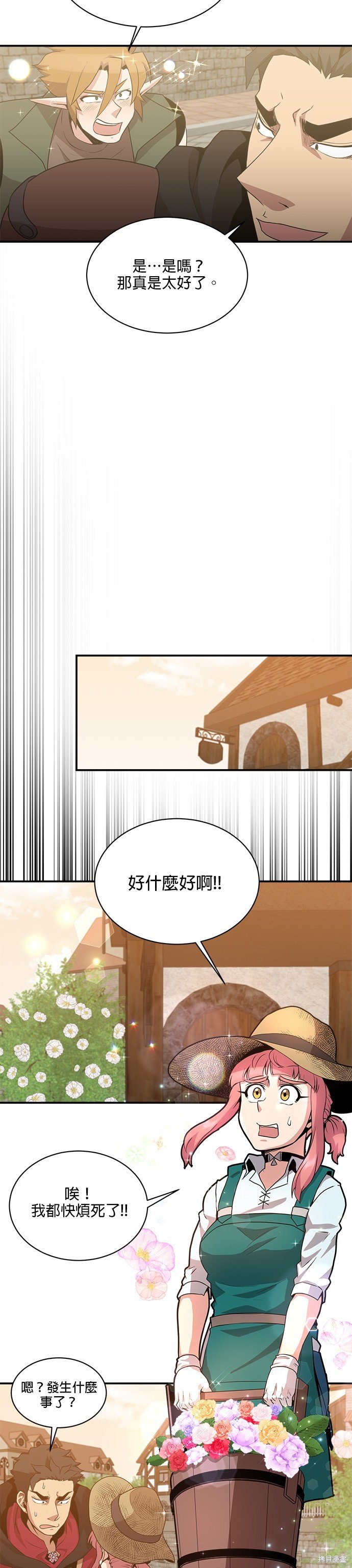 第68话
