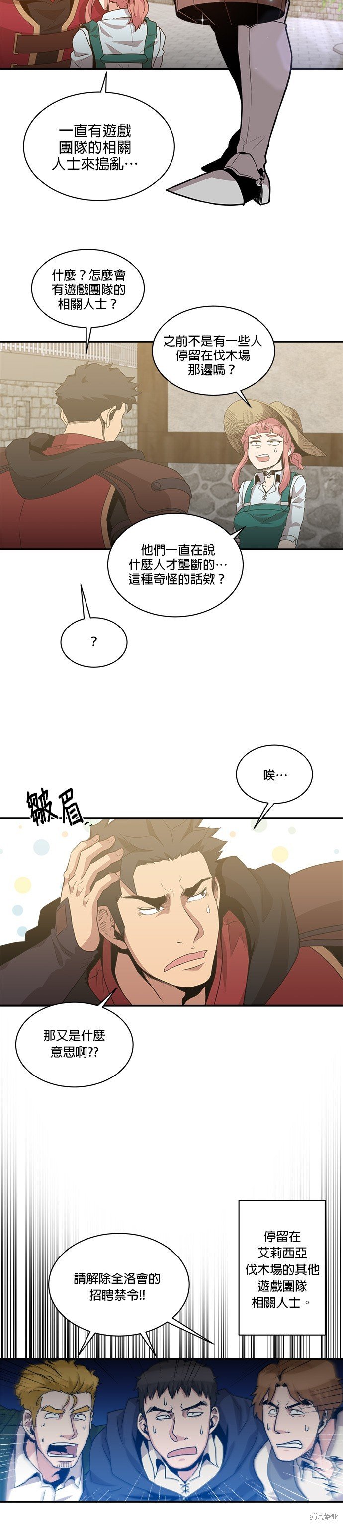 第68话