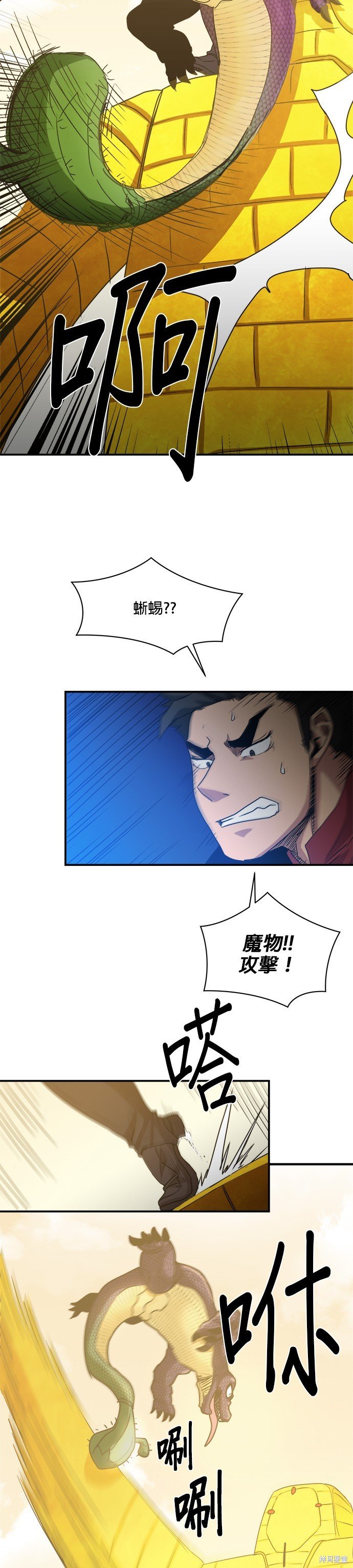 第68话