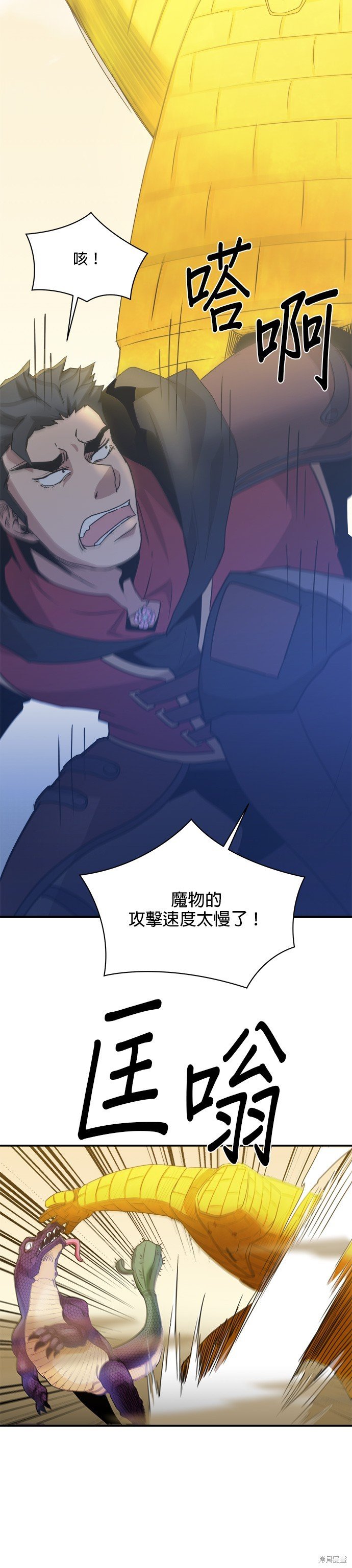 第68话