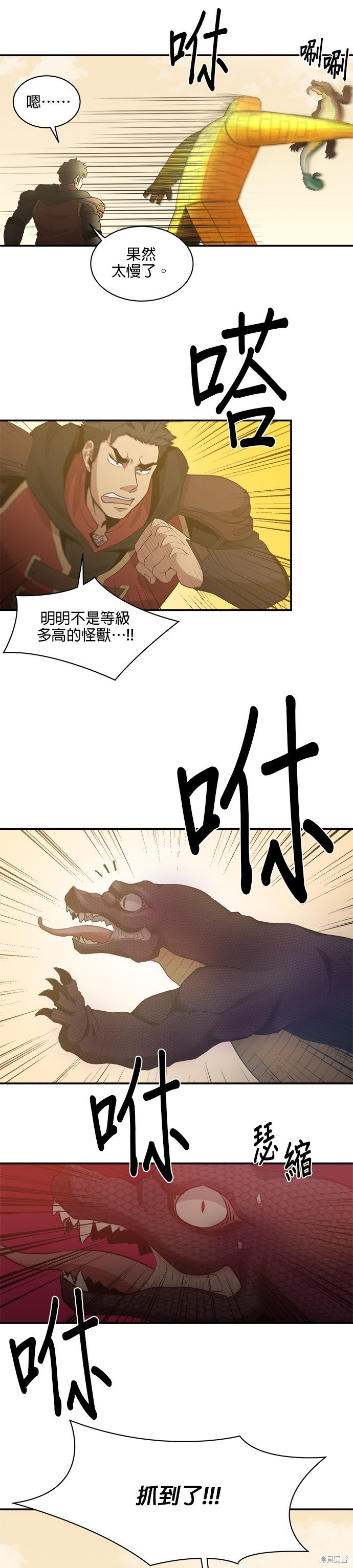 第68话