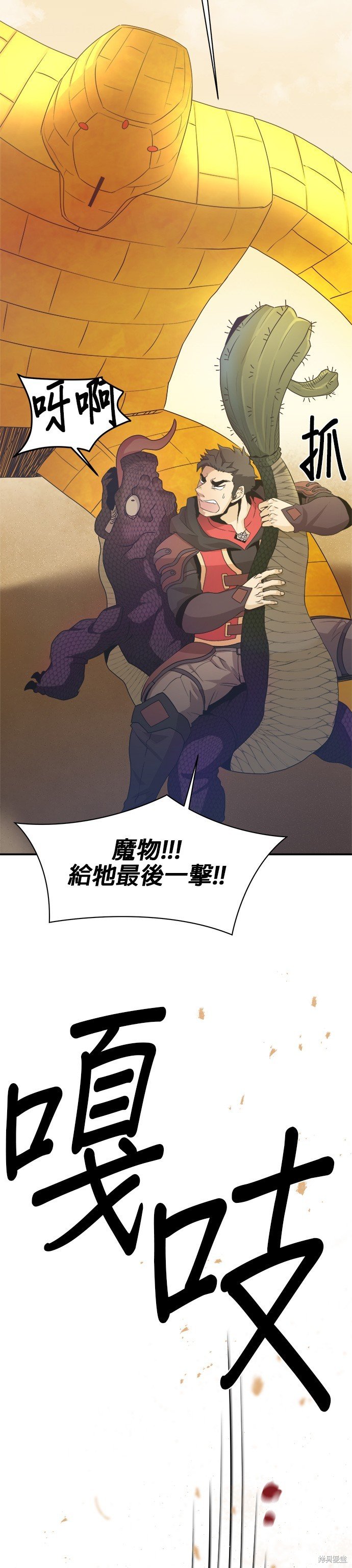 第68话