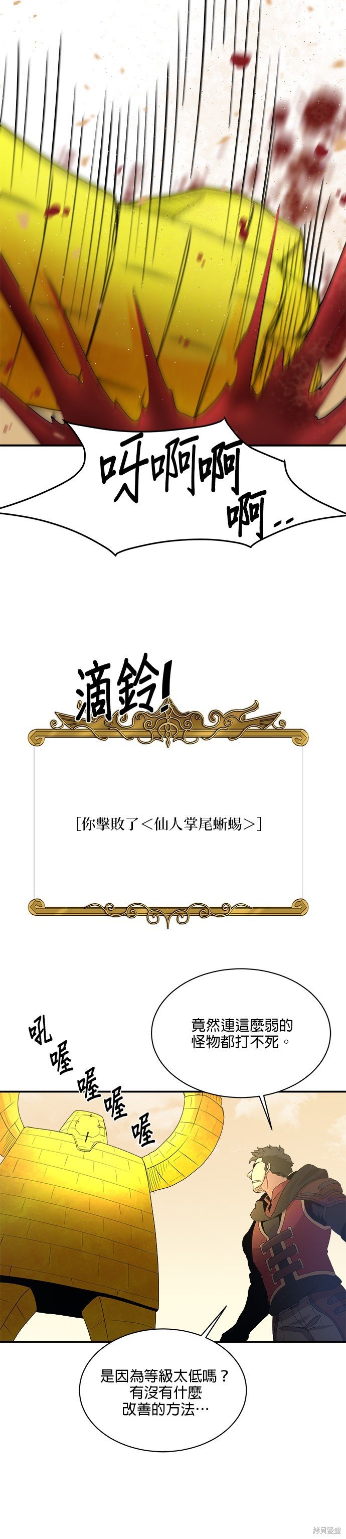 第68话