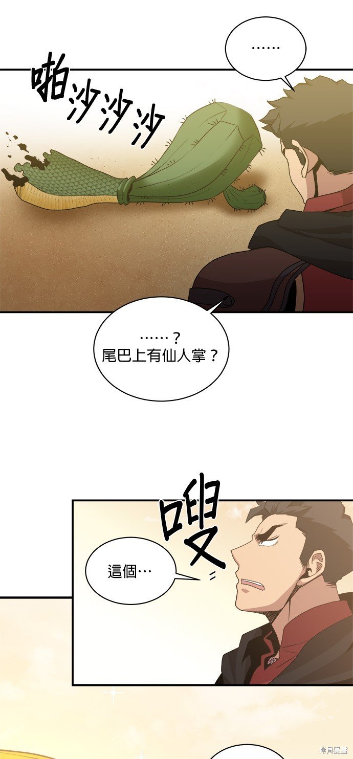 第68话