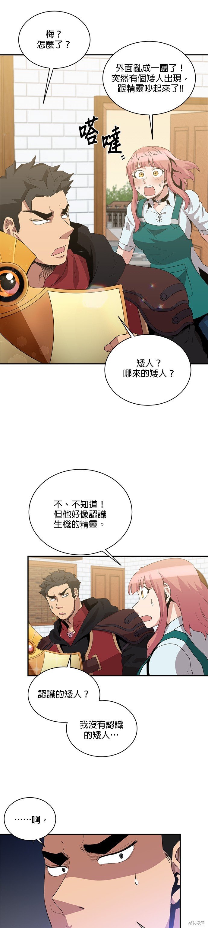 第69话