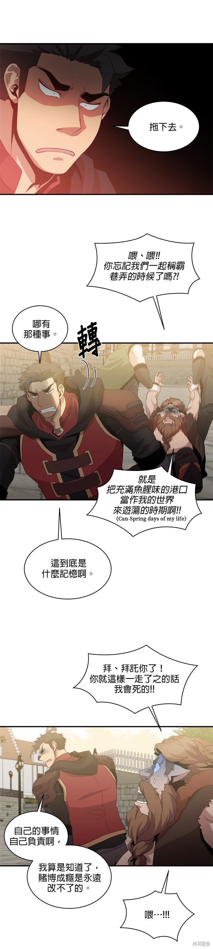 第69话