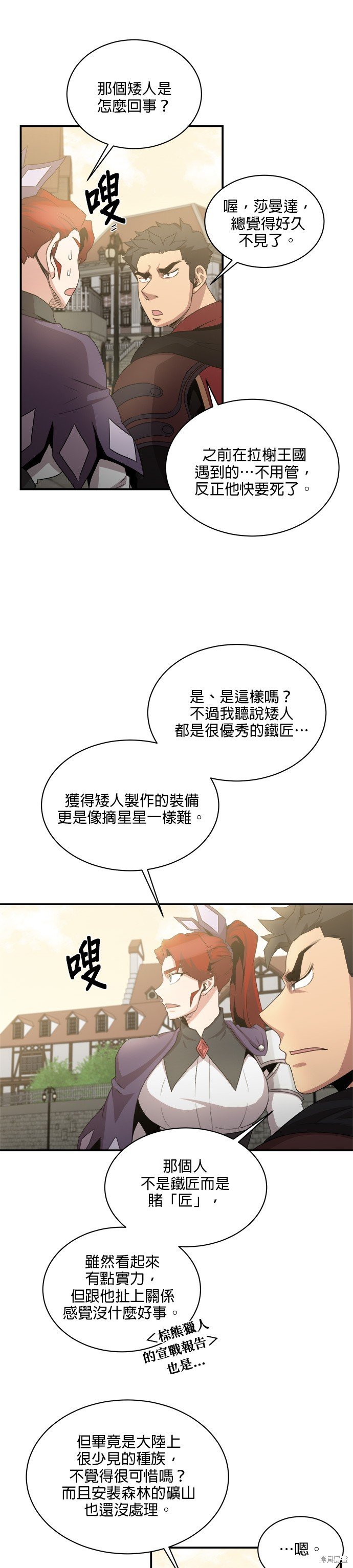 第69话