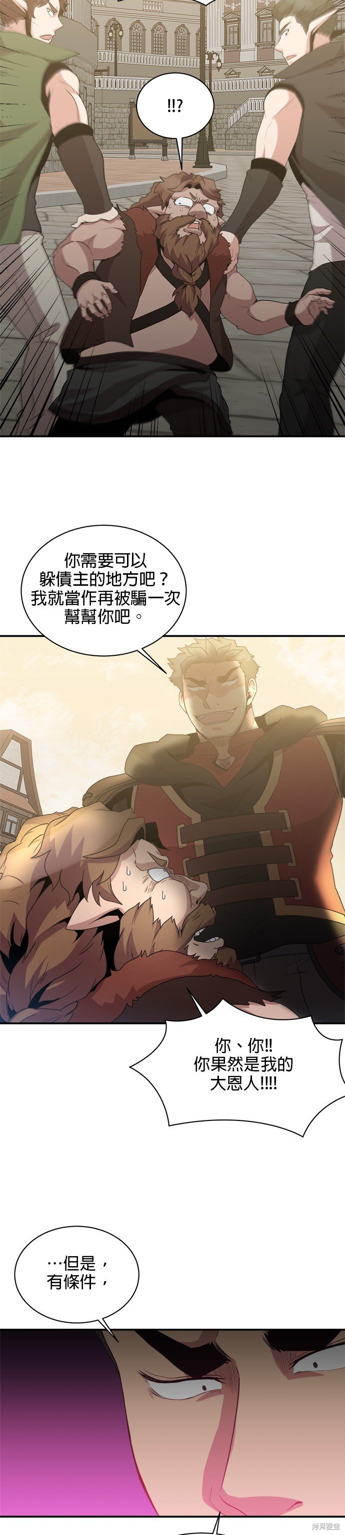 第69话