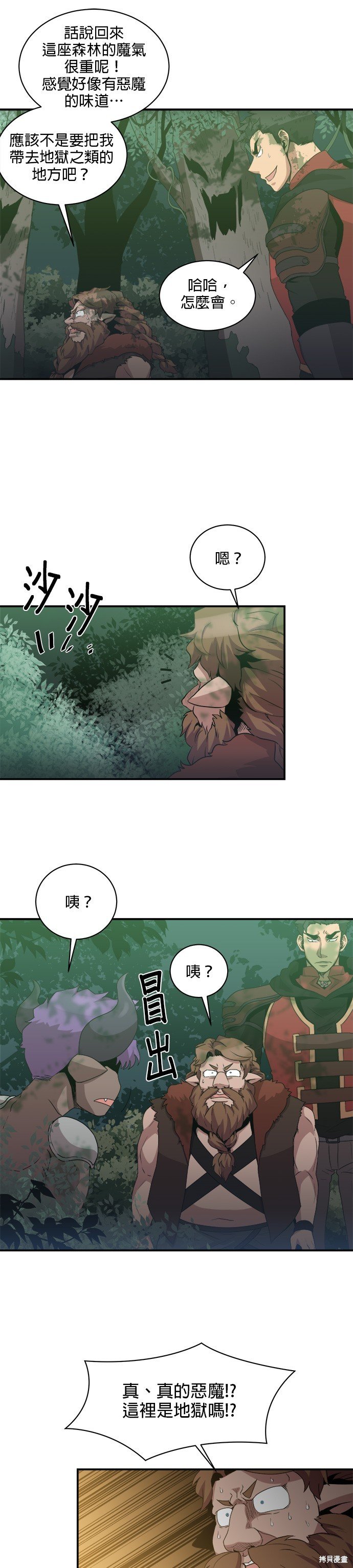 第69话