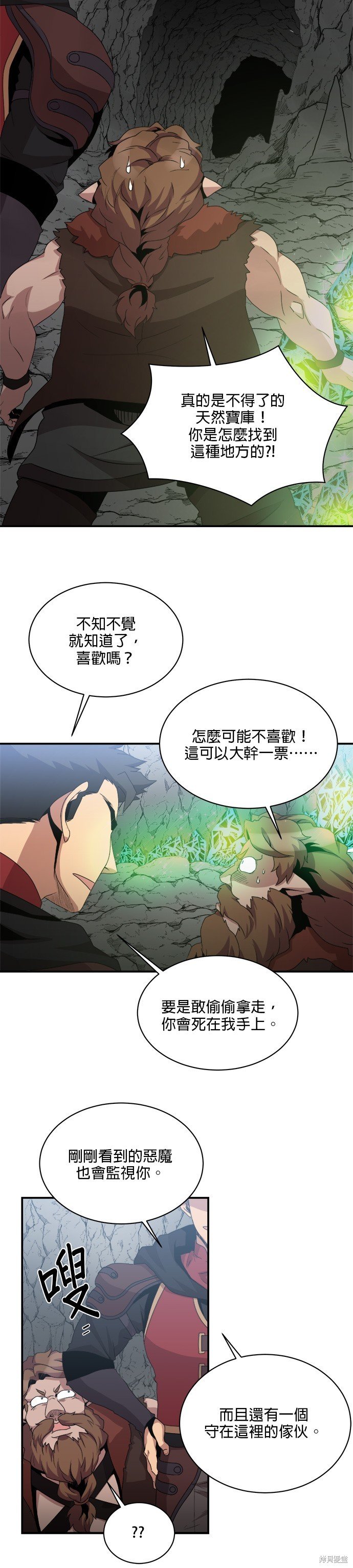 第69话
