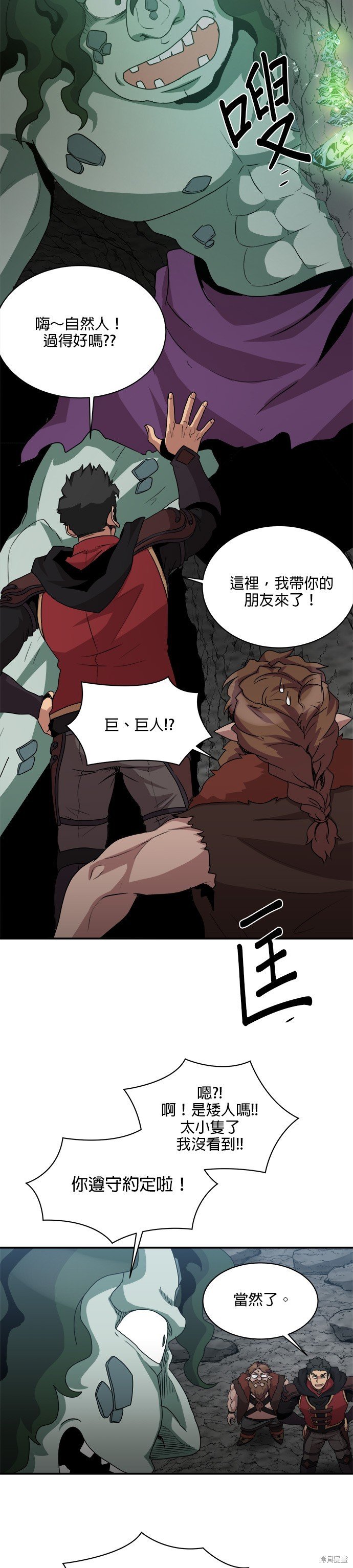 第69话