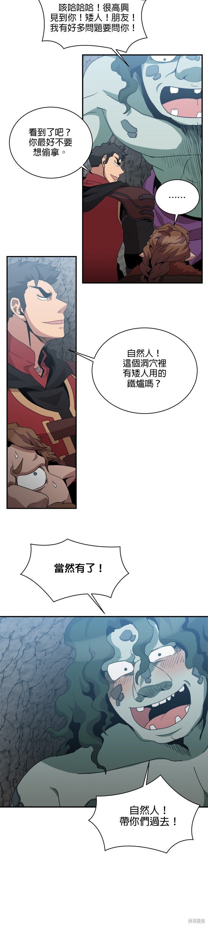 第69话