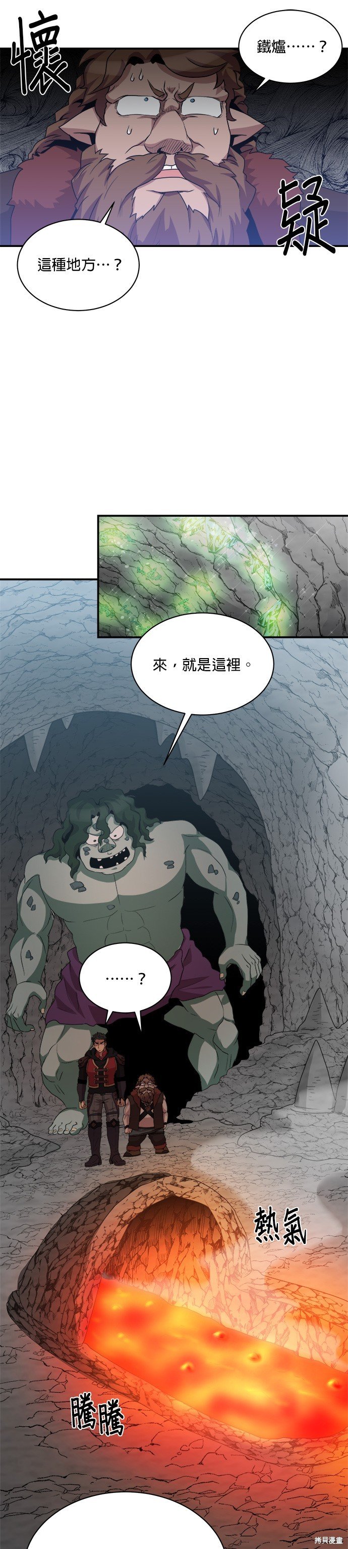 第69话