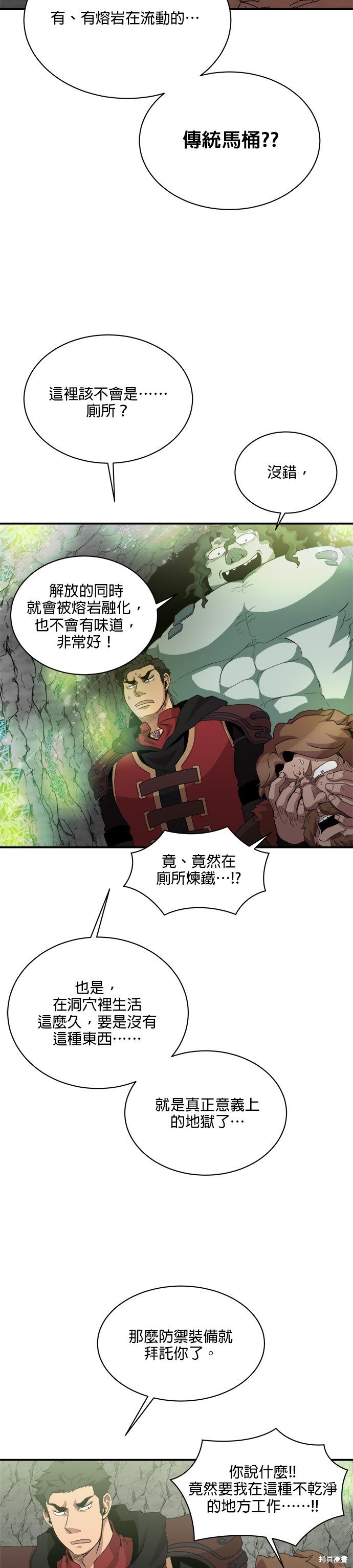 第69话