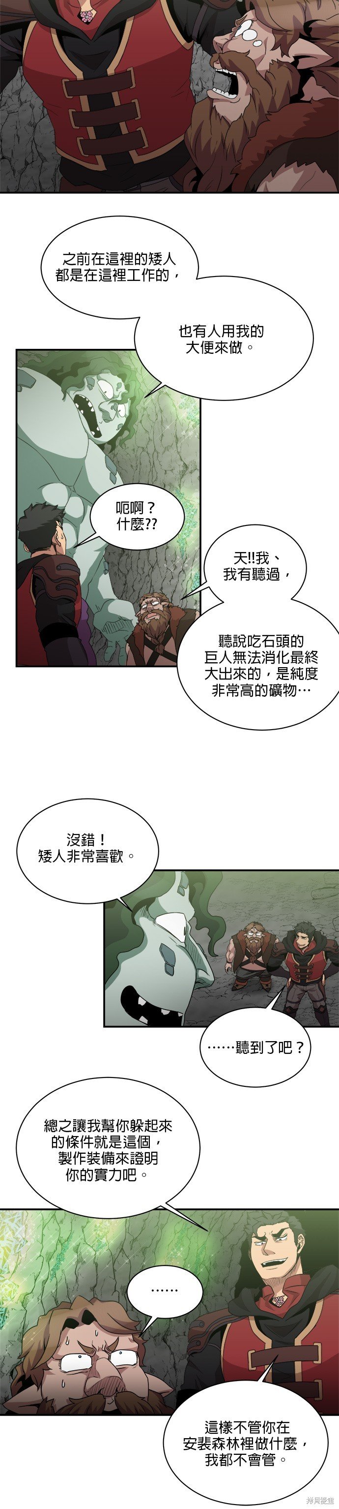 第69话