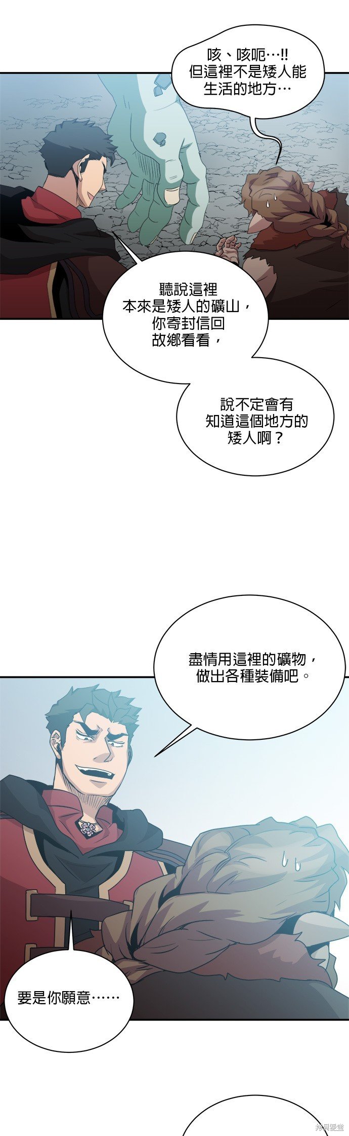 第69话