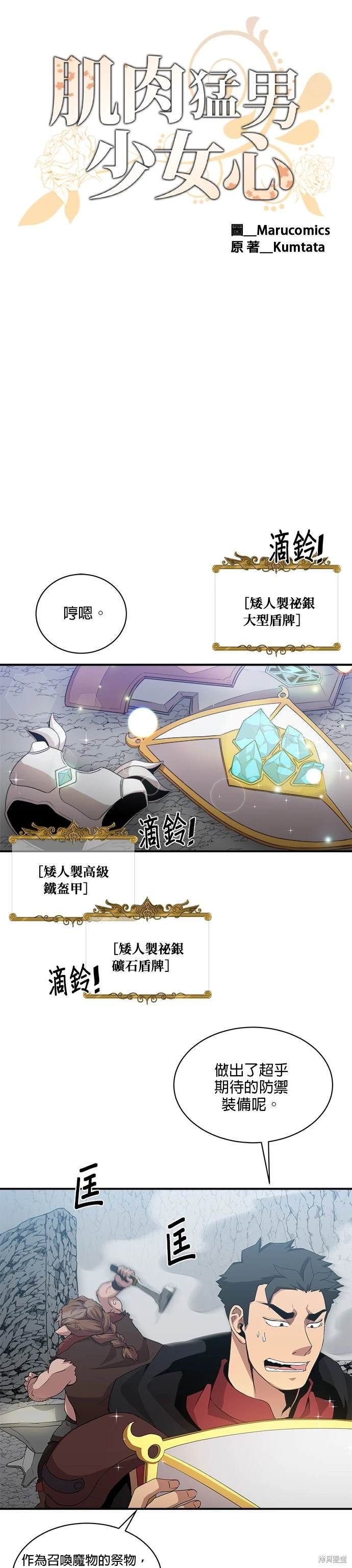 第70话
