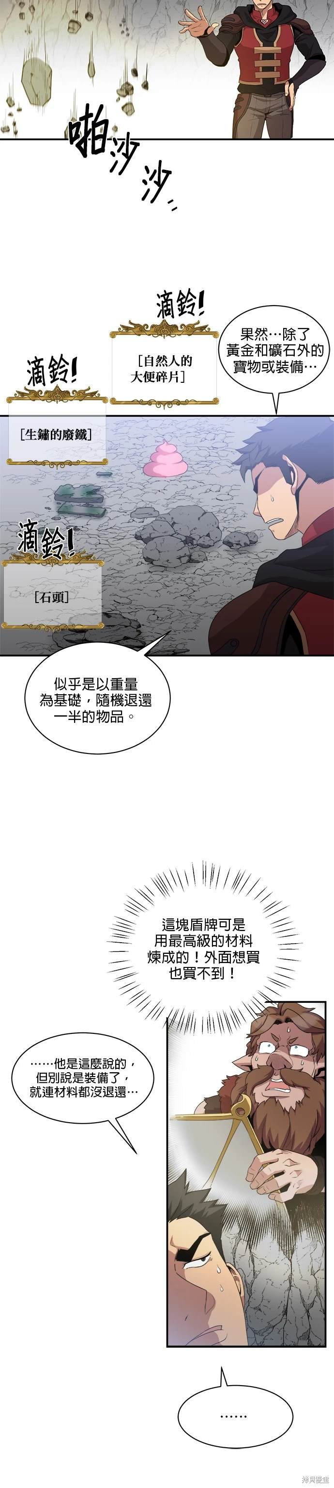 第70话