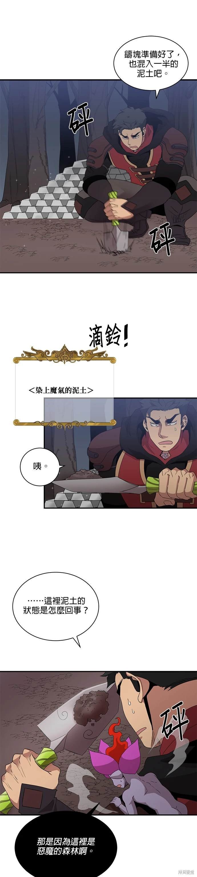 第70话