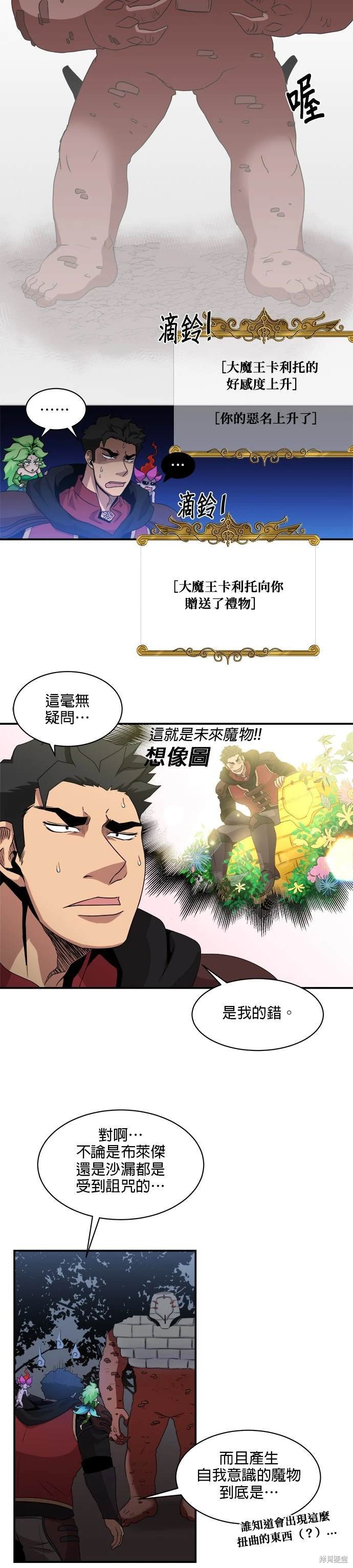 第70话
