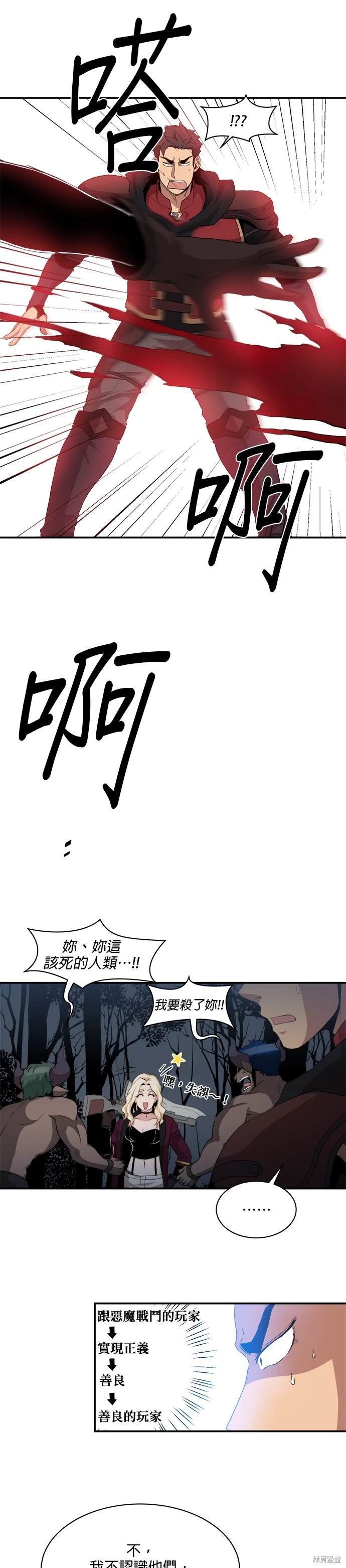 第70话