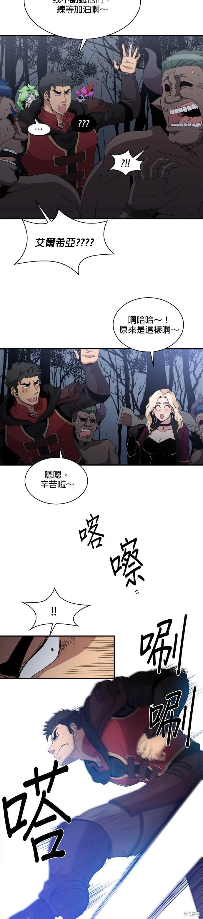 第70话