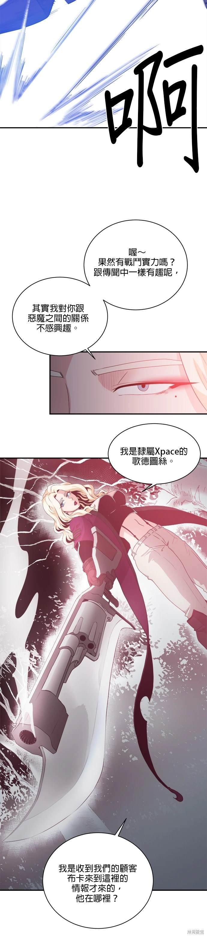 第70话
