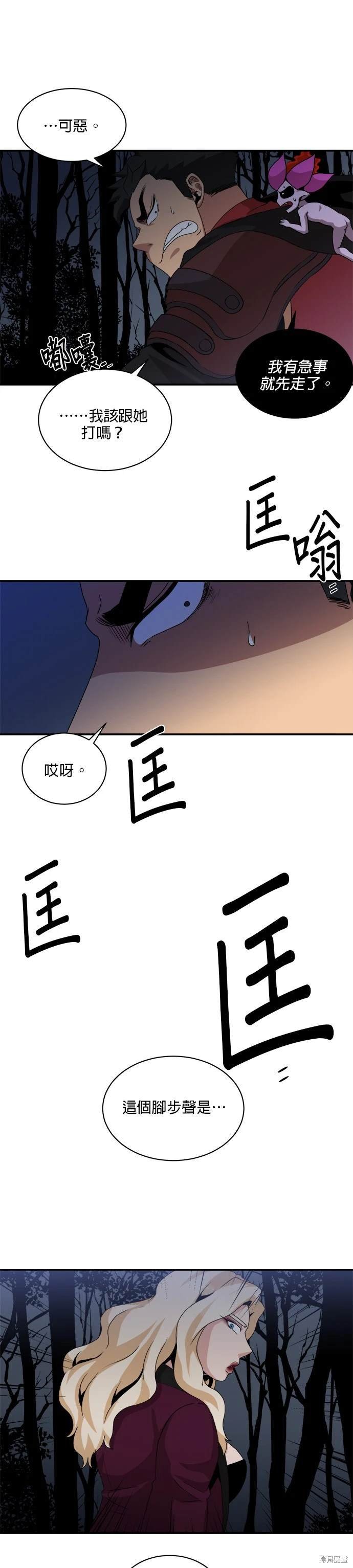 第70话