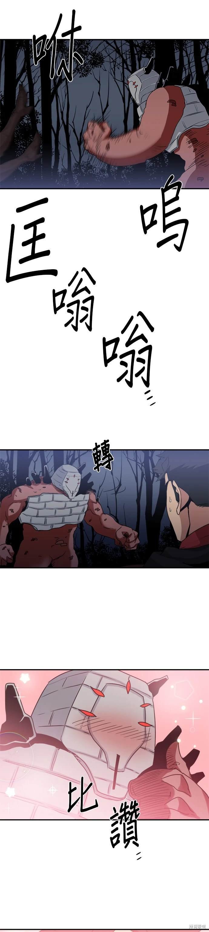 第70话