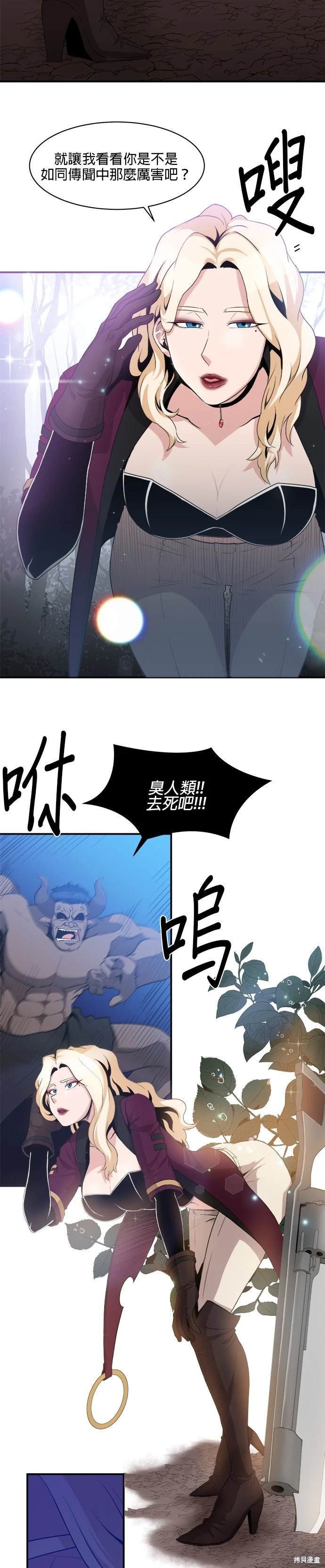 第71话