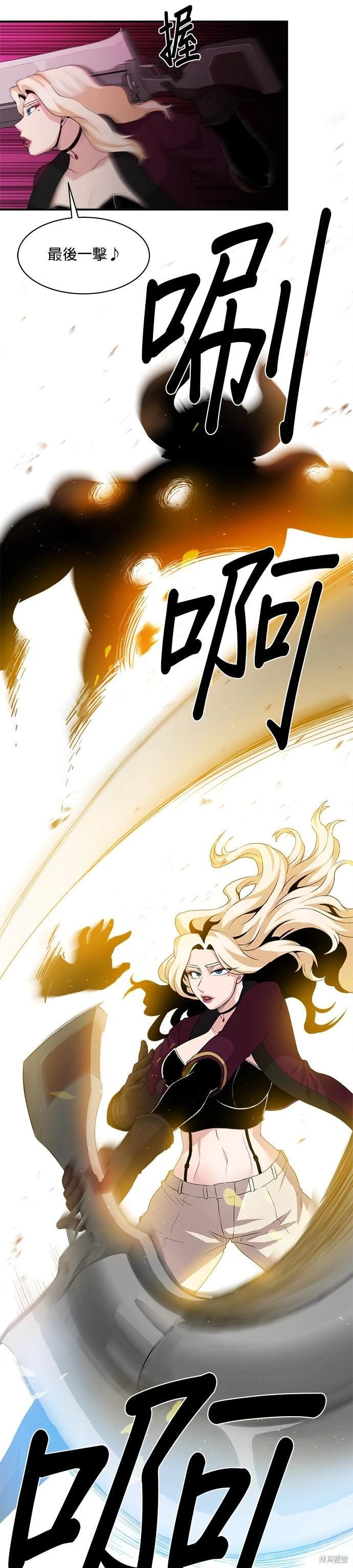 第71话