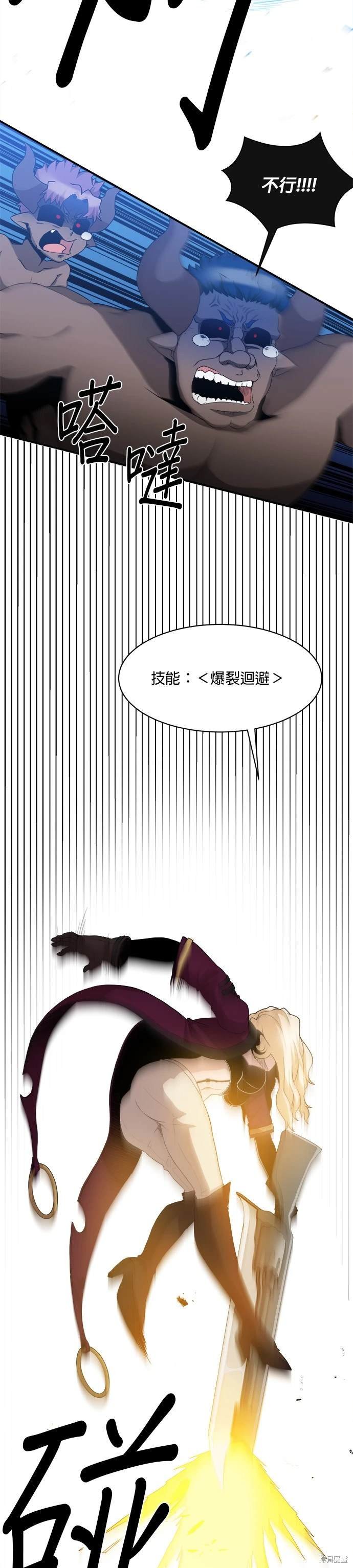 第71话
