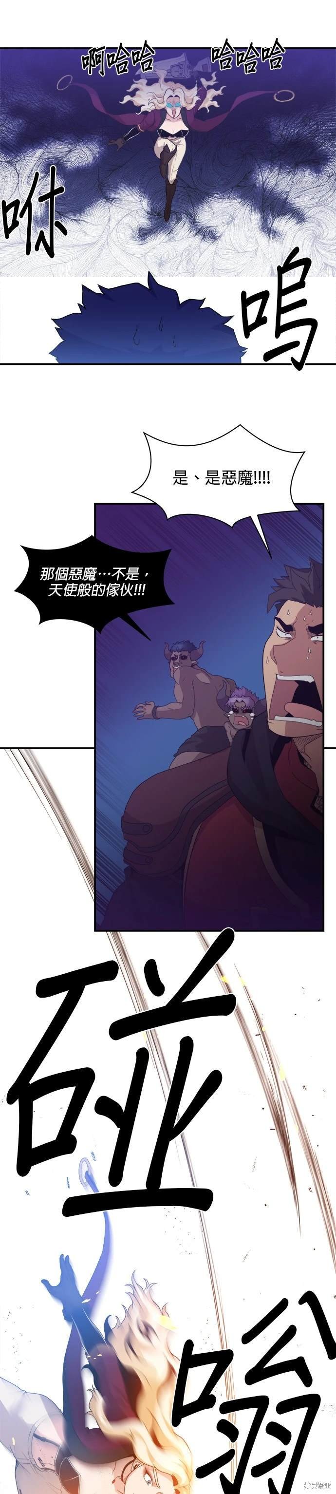 第71话
