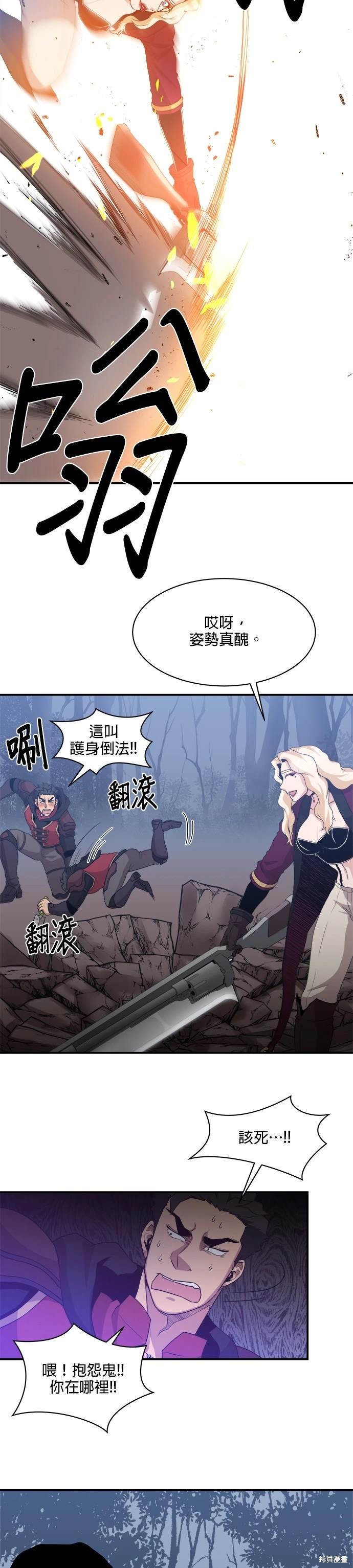 第71话
