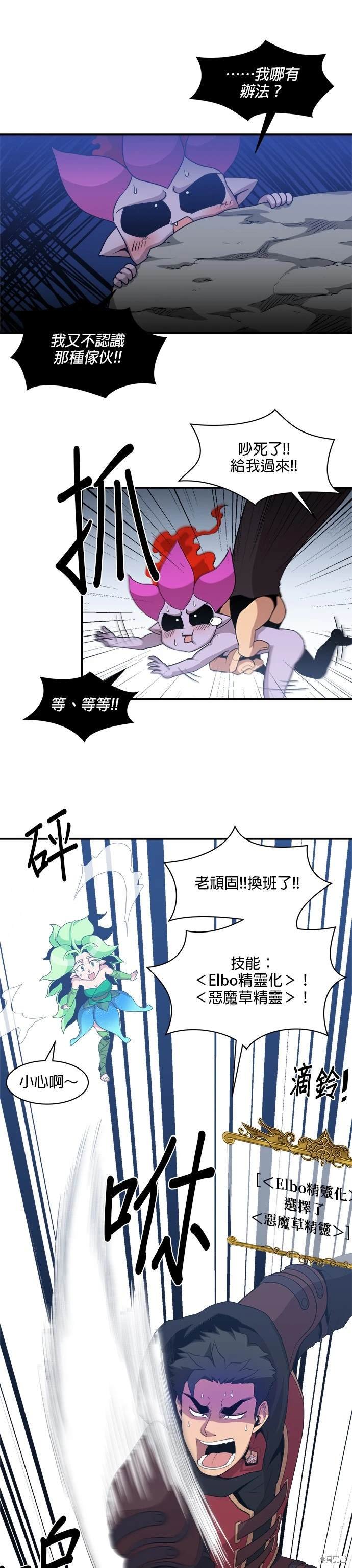 第71话