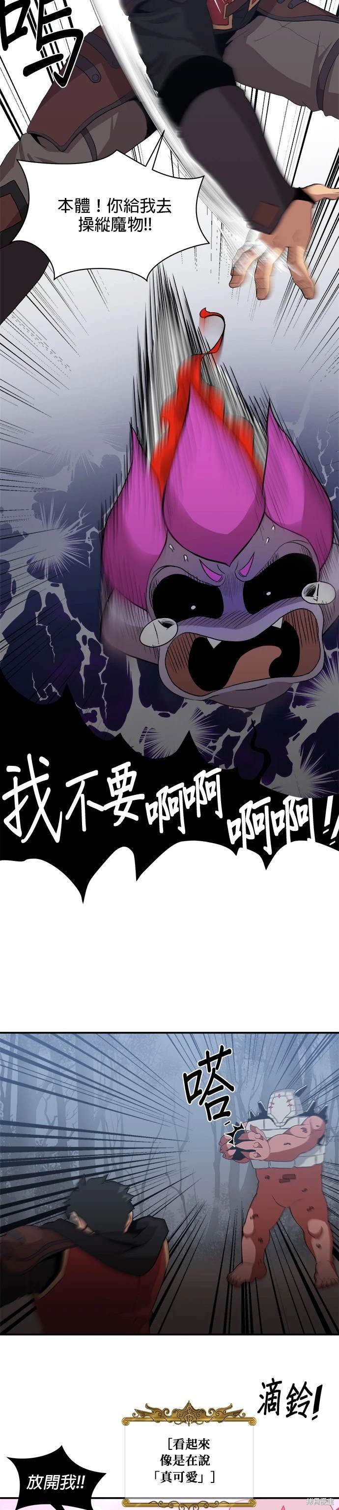 第71话