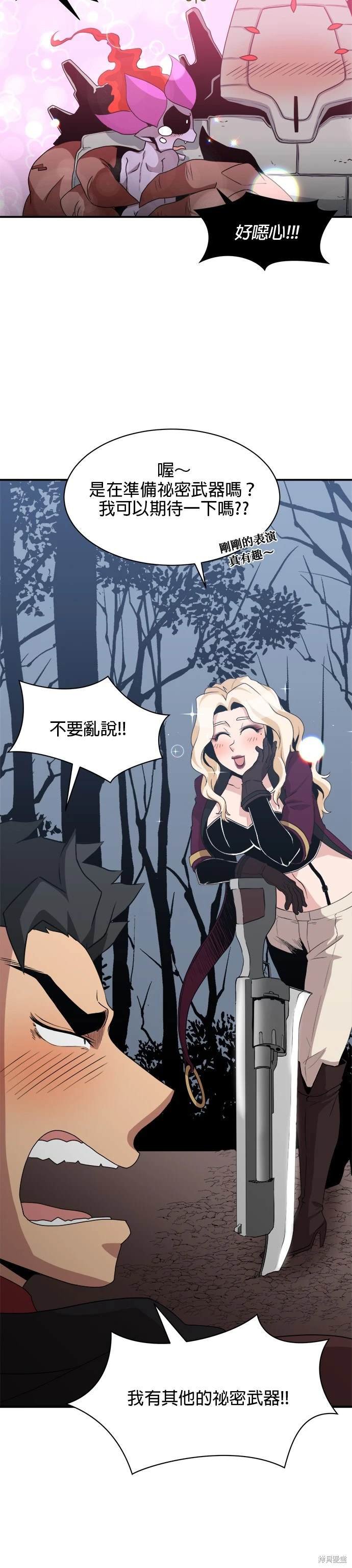 第71话