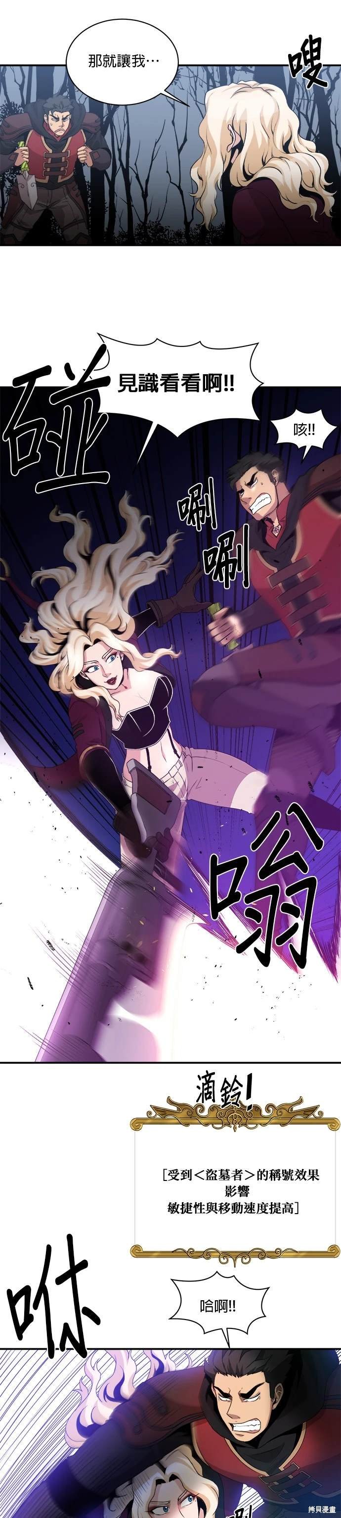 第71话
