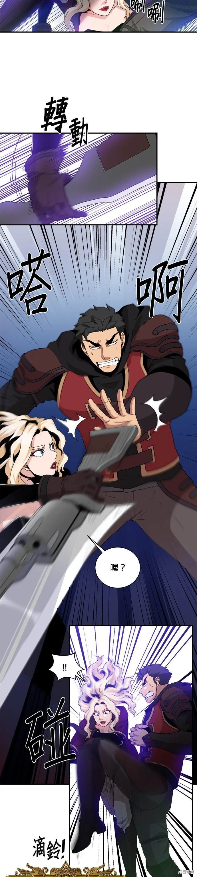 第71话