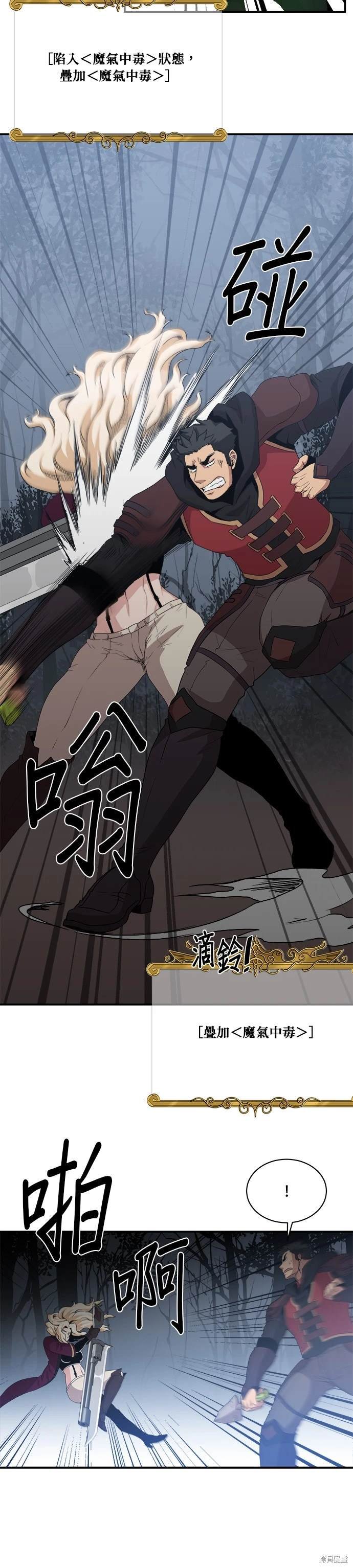 第71话