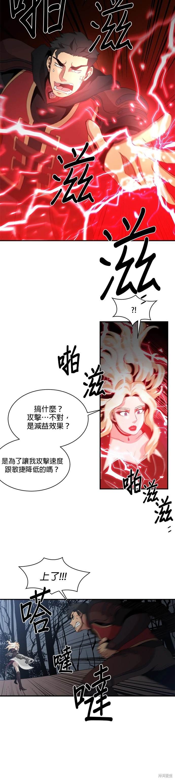 第71话