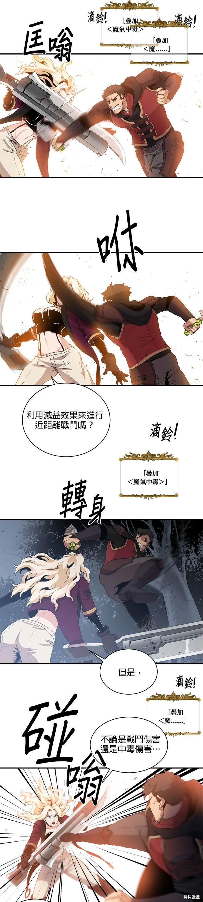 第71话