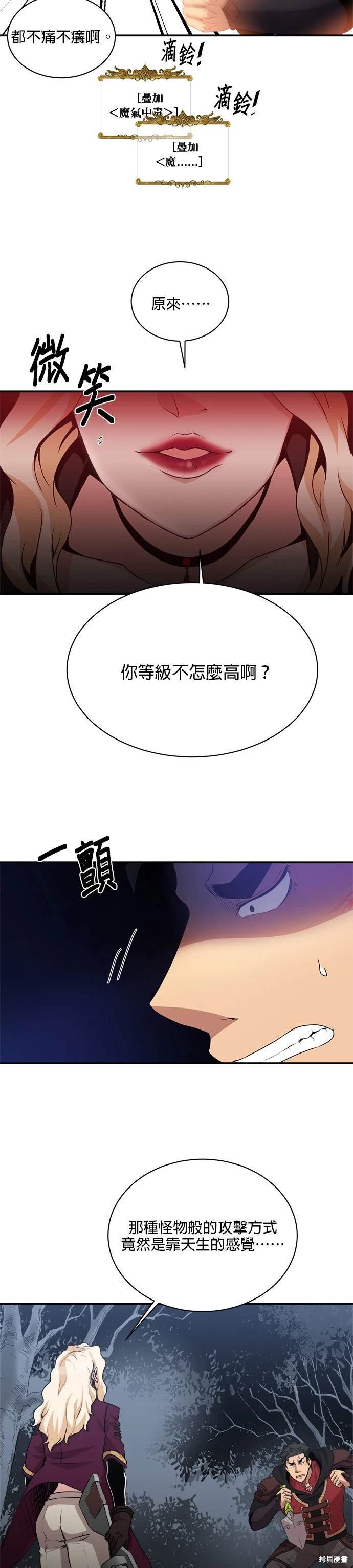 第71话