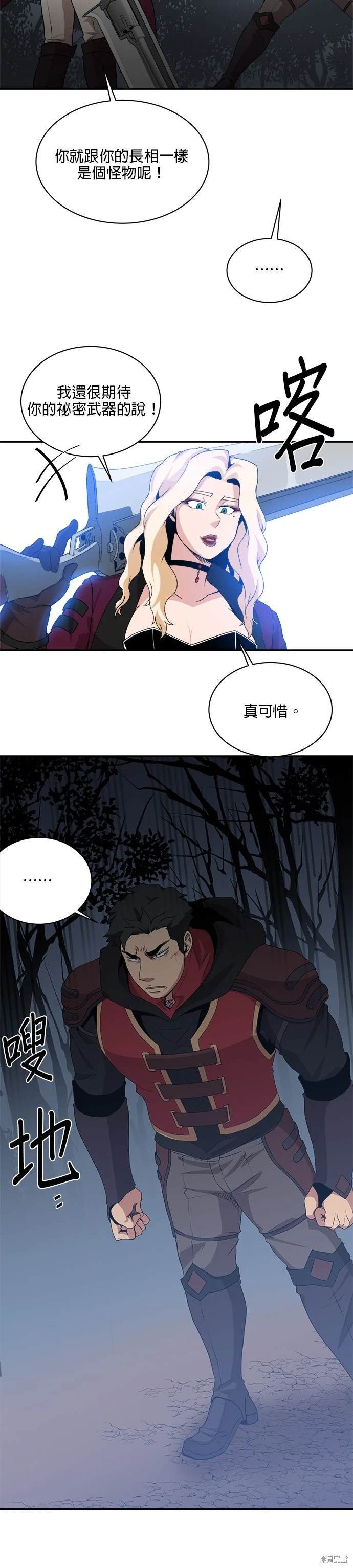 第71话