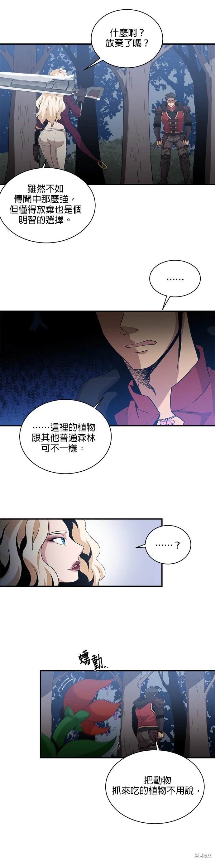 第71话