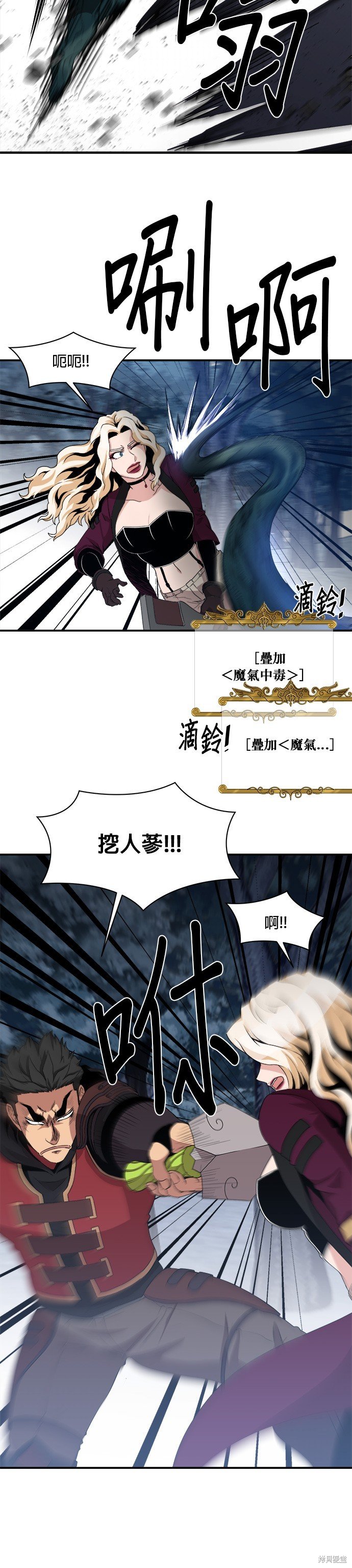 第72话